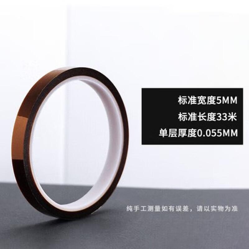 High-Temperature Transparent Adhesive Tape