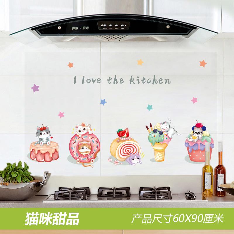 

Кухня декоративные дымовые наклейки на стену водонепроницаемые наклейки пончик милый узор 60*90