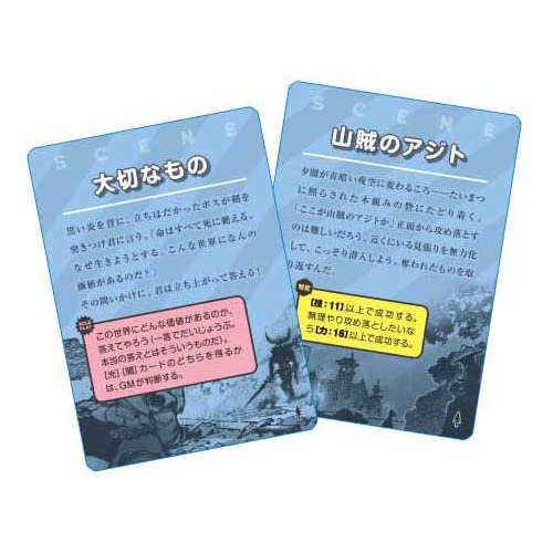 Arclight Nobinobi TRPG Schwert (1-5 Spieler, 30-60 Minuten, ab 10 Jahren) Brettspiel