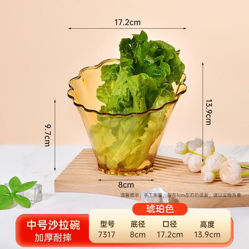 Qianxing Amber Slanted Resin Serving Bowl