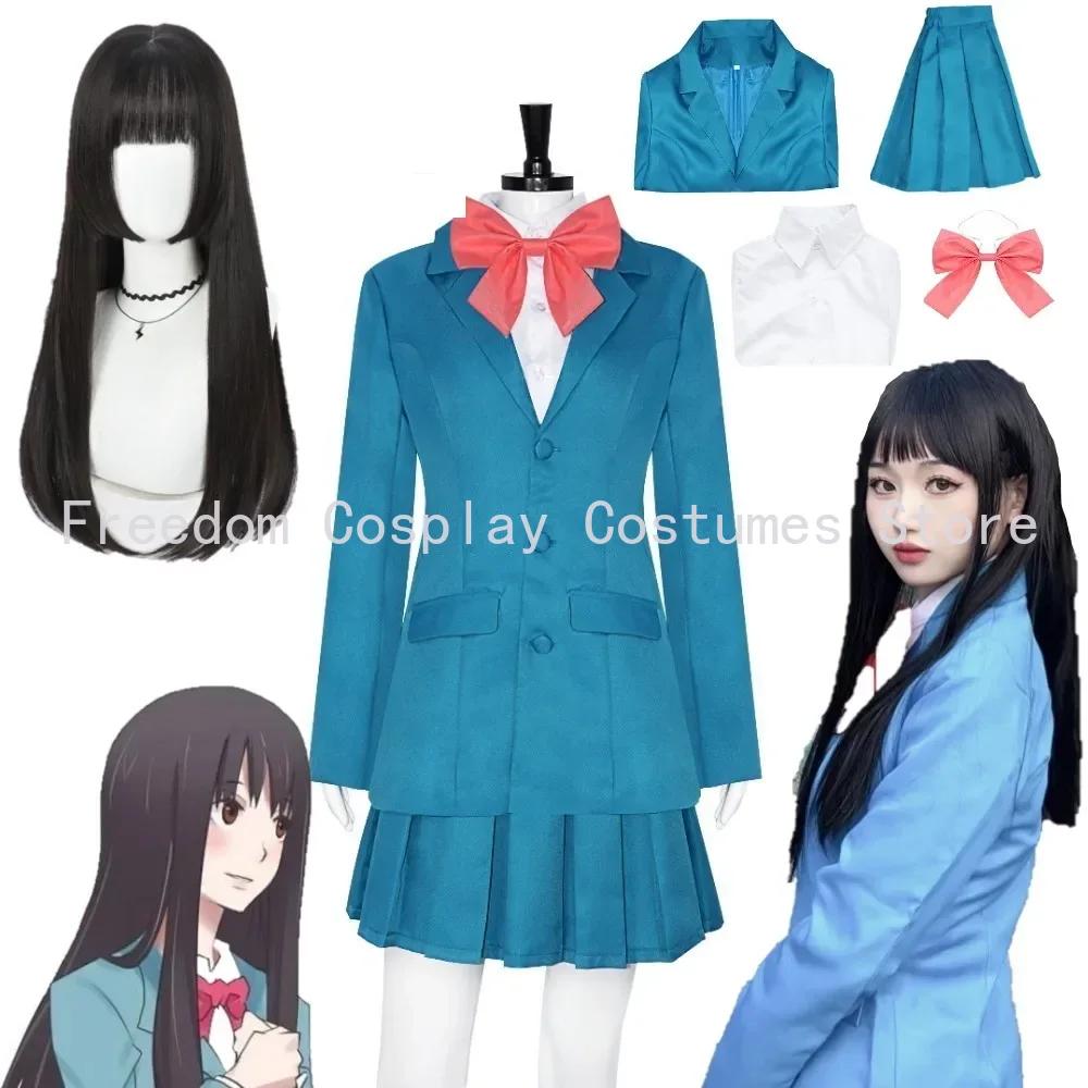 Anime Kimi Ni Todoke From Me To You Sawako Kuronuma Cosplay Costume Full Set, JK School Uniform Blazer Skirt Shirt Bow