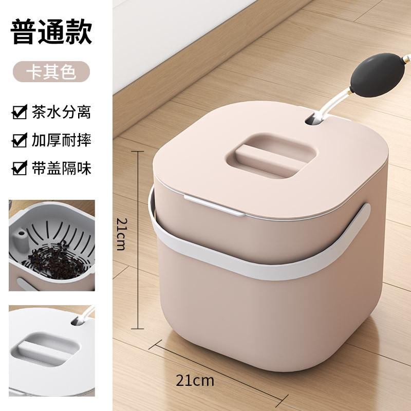 

Tea bucket dry and wet separation tea bucket dump tea dregs bucket household large-capacity рожевий