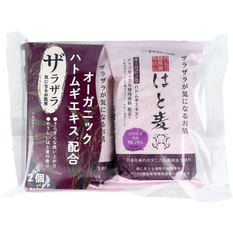 Pelican Soap - Natural Soap