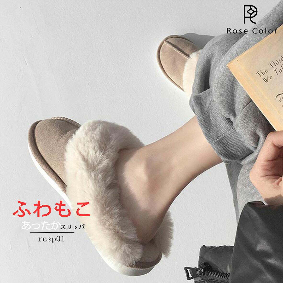 Rose Color Autumn/Winter Slippers, 6 Colors Rose Color Room Shoes, Fluffy, Warm, Autumn/Winter Slippers, Shearling Slippers, Unisex, Cute, Warm,