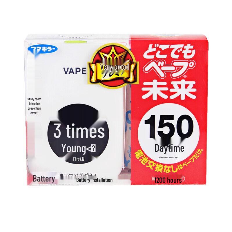 VAPE Mosquito & Insect Repellent Solutions