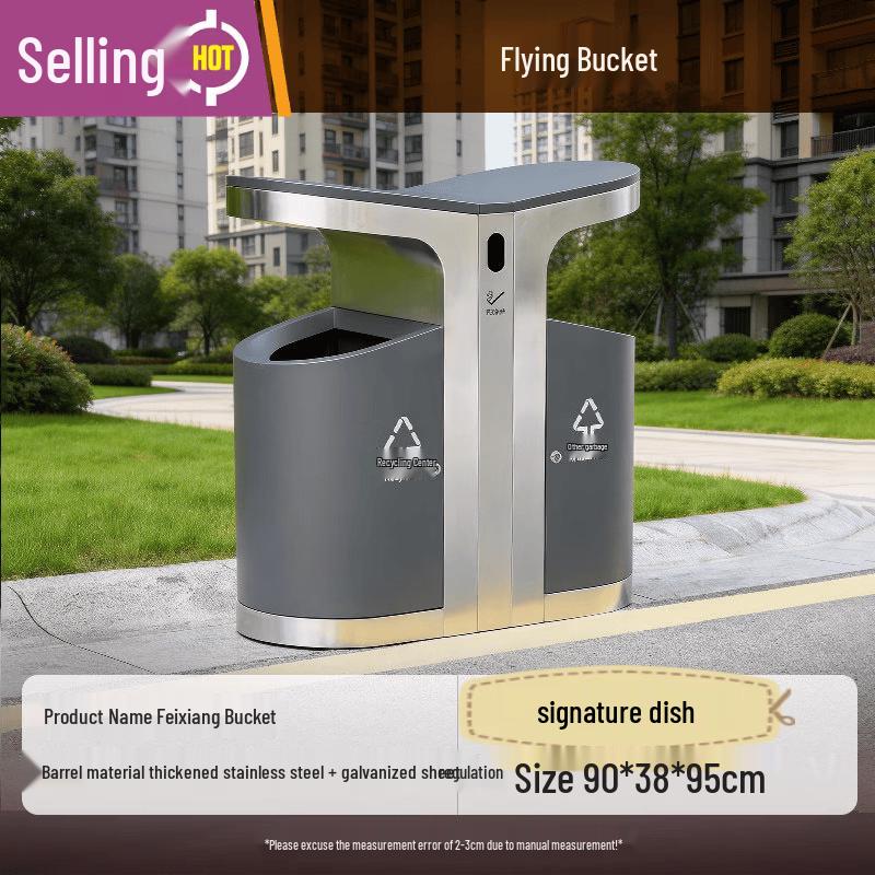 Outdoor Stainless Steel Classified Recycling Bin