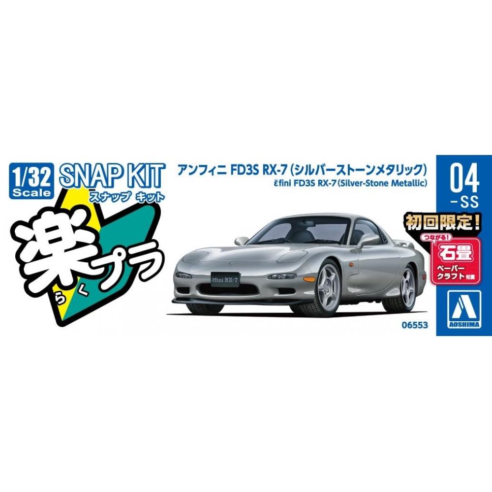 Aoshima Bunka Kyozaisha 132 Rakupla Snap Kit No.04-SS Infini FD3S RX-7 Silverstone Metallic Color-coded Plastic Model