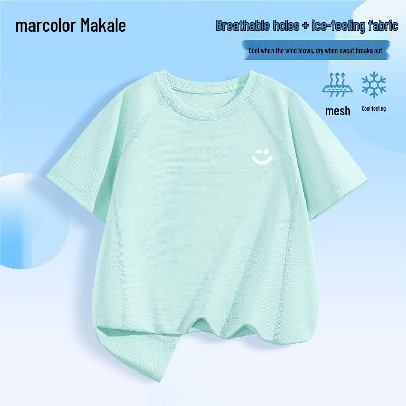 Makale Boys  Cool-Touch Sport Quick-Dry Two-Piece Set 140