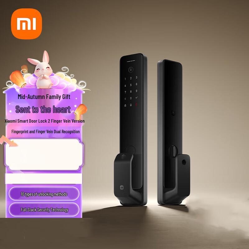 Xiaomi Smart Door Lock 2 Finger Vein Edition