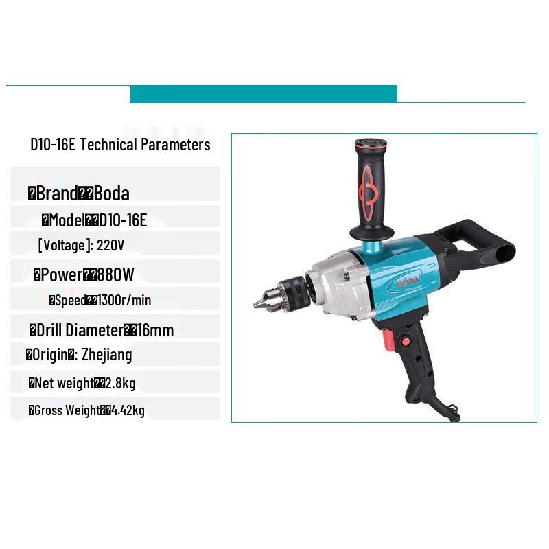 

Beyou D10-16E Multi-functional Electric Mixer Drill CN plug (adapter included)