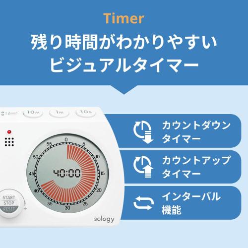 sology MIRAI TIMER Visual Timer for Learning, Clock & Timer, Shows Remaining Time, Interval Function, Alarm Clock, Silent, Perfect for Studying, Stren
