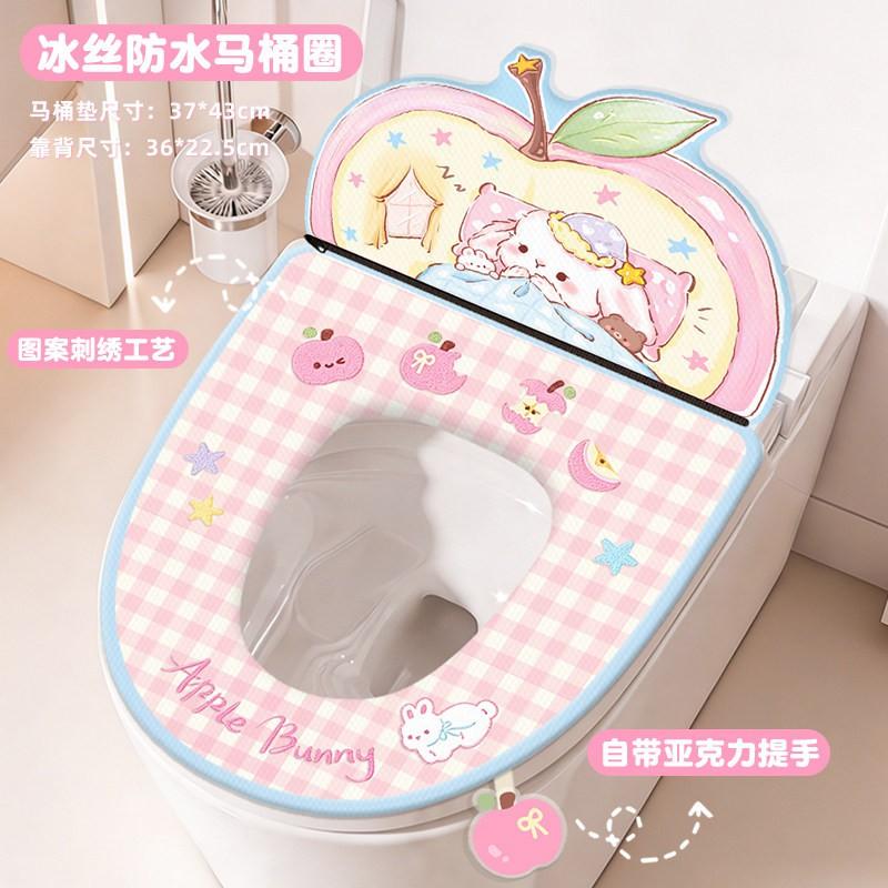 Soft Embroidered Dog Design Toilet Seat Cover With Backrest Ice Silk Waterproof Full Wrap Home Use