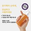 Feelody [trouble Soothing   Whitening] Hyaluronic Acid Syrup Ampoule Serum 50ml 2