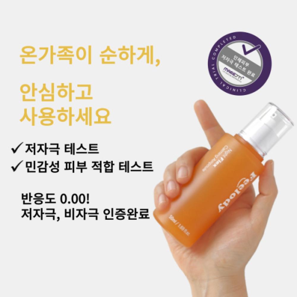 Feelody [trouble Soothing   Whitening] Hyaluronic Acid Syrup Ampoule Serum 50ml 2