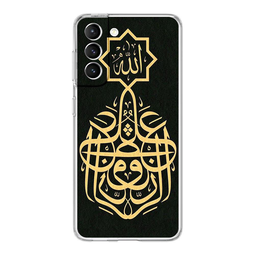 Muslim Islam Bismillah Allah Phone Case For Samsung Galaxy S22 5G S20 Ultra S21 FE 5G S10E S9 S8 S10 Plus Note 20 10 Clear Cover