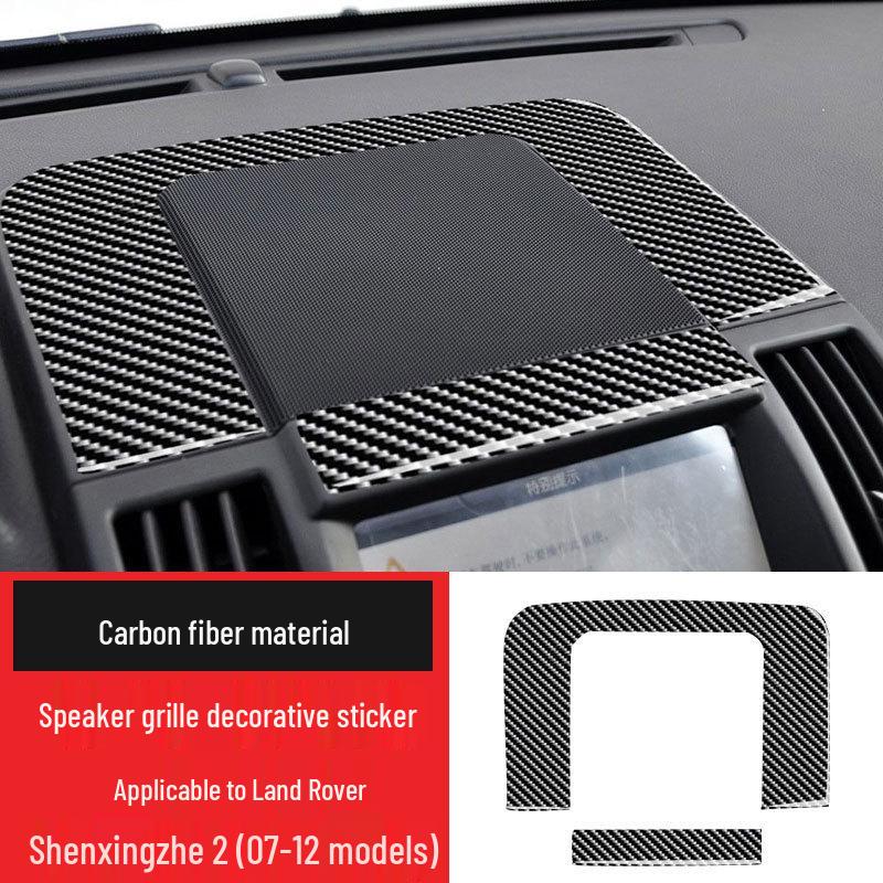 

Carbon Fiber Dashboard Speaker Grille Sticker for Land Rover Freelander 2 (2007-2012)