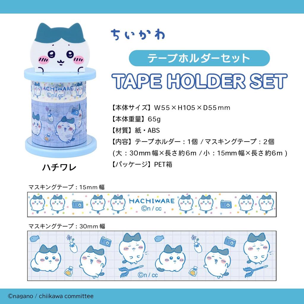 Schreibwaren Chiikawa Klebebandhalter mit Masking Hachiware Sun-Star Klebeband, (S8813124)