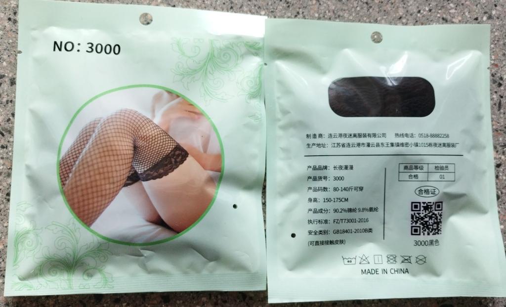 Erotic underwear sexy temptation nightclub nurse mesh costume uniform temptation Guanyun County
