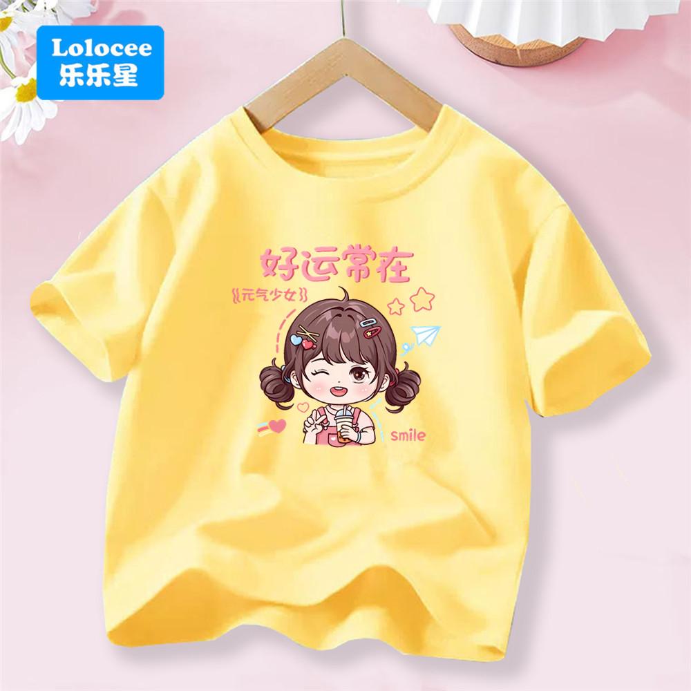 Sommer Niedlich Lächeln Mädchen Bedruckte Kleidung T-Shirt Kinder Baumwolle Niedliches Mädchen T-Shirt Baby Kinder Oberteile Für 3-14J Baby