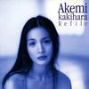 CD AKEMI KAKIHARA Refile PSCR5051 Polystar 1993 Japan Japanese PopRock Used