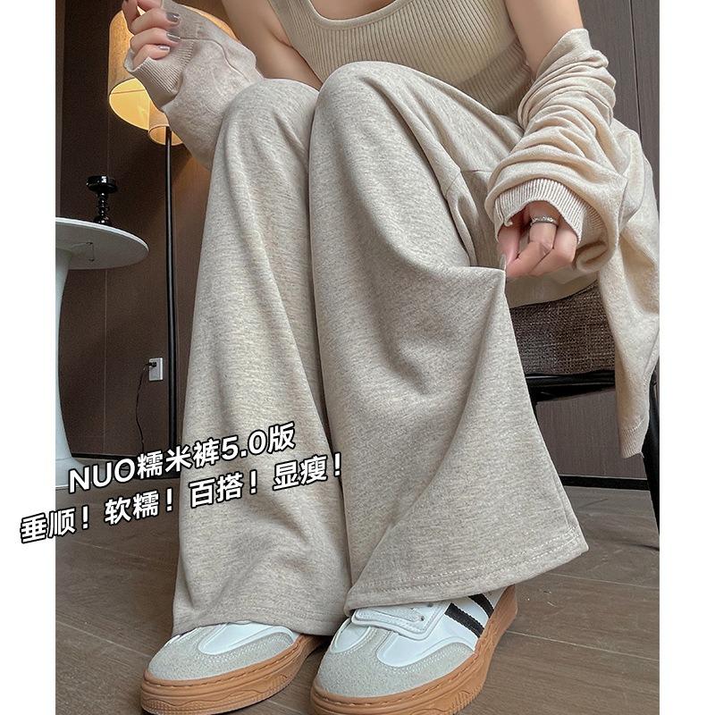 Autumn new glutinous rice pants women's autumn straight vertical drawstring apricot wide-leg pants women's versatile high waist and thin
