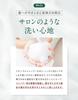 La CASTA Trial Shampoo and Treatment Hair Care 16 For Made in Natural Aroma Set, Trial, Pieces, Shiny, Color-Enhancing Hair, Organic, Japan,