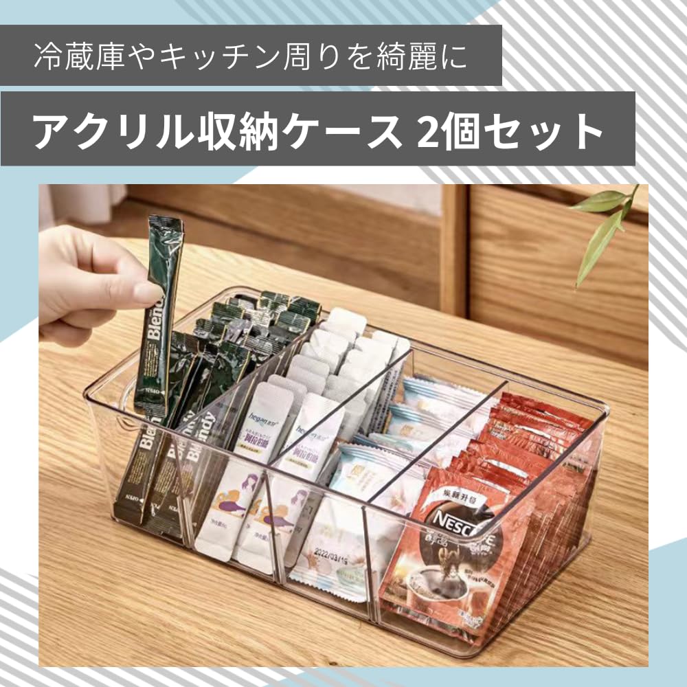 AZNABLE Refrigerator Storage Case, Drawer Dividers, Organizer, Clear, with Handles, Set of 2