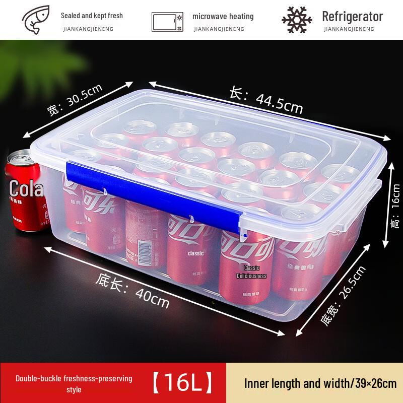 Zhaoran 16L Rectangular Freezer Food Storage Container