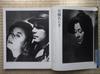 [USED] Showa Photo Complete Works SERIES 1 Shotaro Akiyama Art Photo Collection Asahi Shimbun
