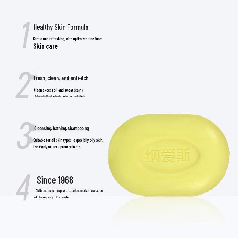 Nice Sulfur Medicinal Soap 5-Pack