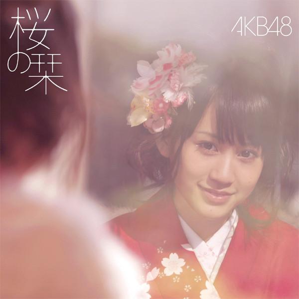 

CD - Sakura no Shiori KIZM4546 You, Be Cool! 2010 Japan Japanese Pop Star Used