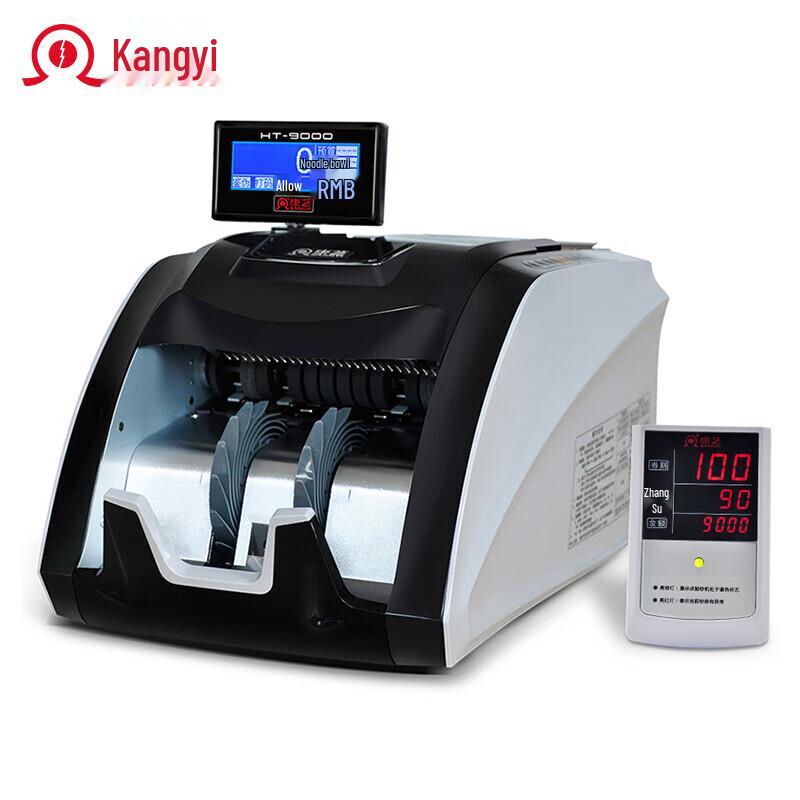 KANGYI JBYD-HT-9000(A) Smart Banknote Counter CN Plug (adapter Included)