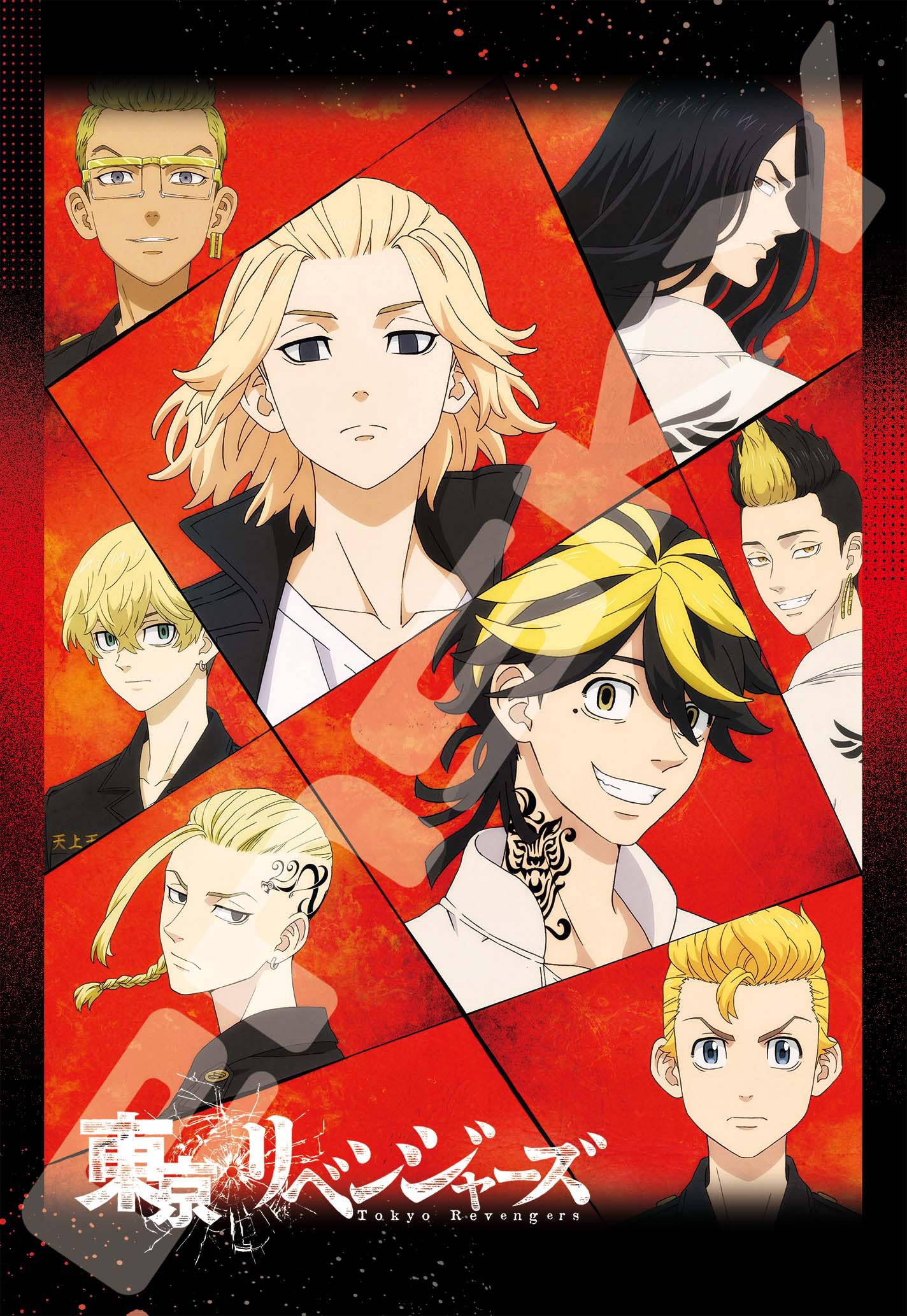 

Jigsaw Puzzle Tokyo Revengers Revenge 300 pieces (300-1793)