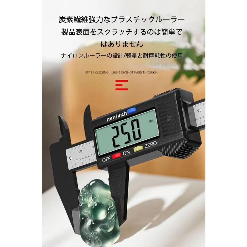 Digital Large LCD Measures Outer Inner and Measuring Tool for Precision Spare Battery Included Caliper, 0-150mm, Display, Diameter, Diameter, Depth,