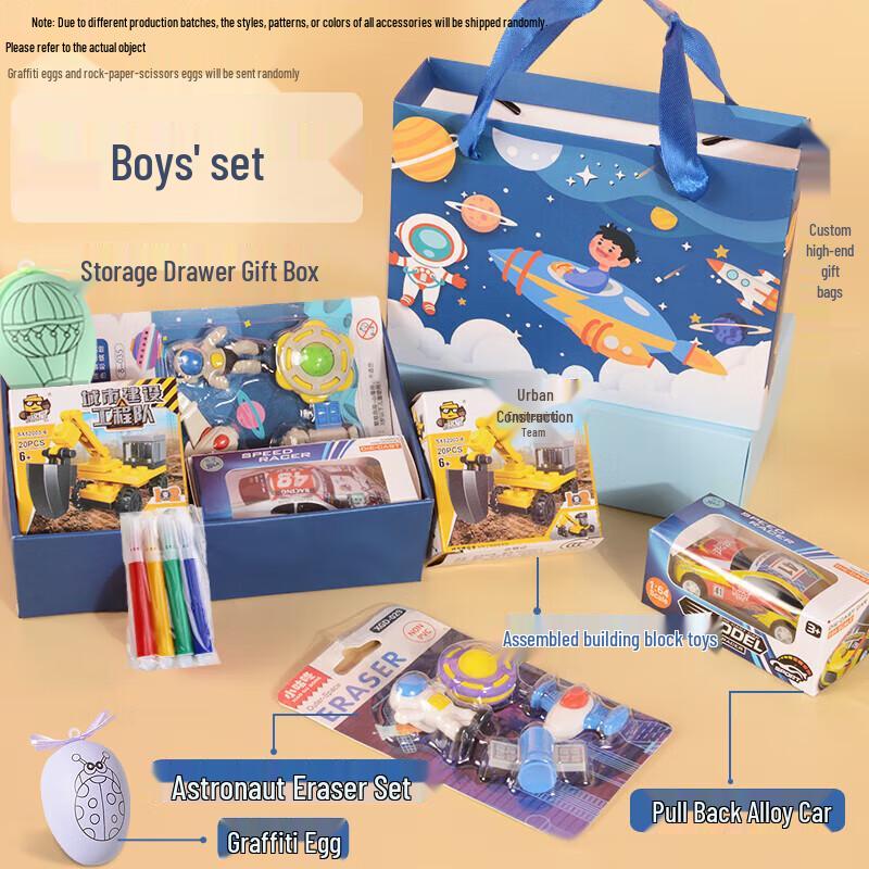 Kids' Birthday & New Year Gift Bags