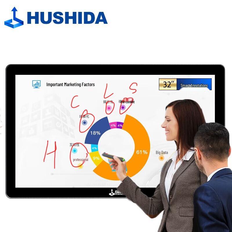 Hushida 32-inch Windows Wall-Mounted Interactive Touchscreen Display CN Plug (adapter Included)
