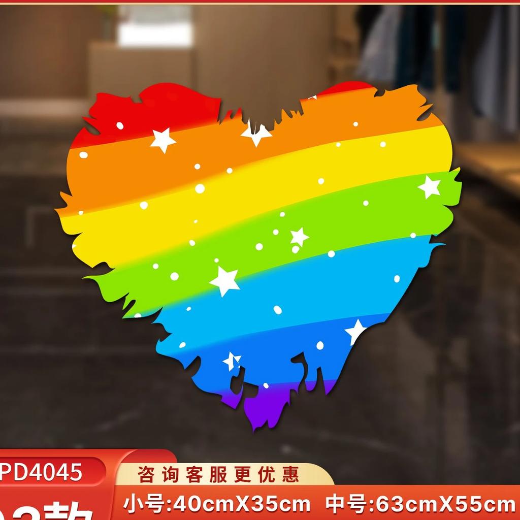 Korean Style Rainbow Stickers Kindergarten Children's Room Atmosphere Decoration Shopping Mall School Store Poster DIY Wallpaper