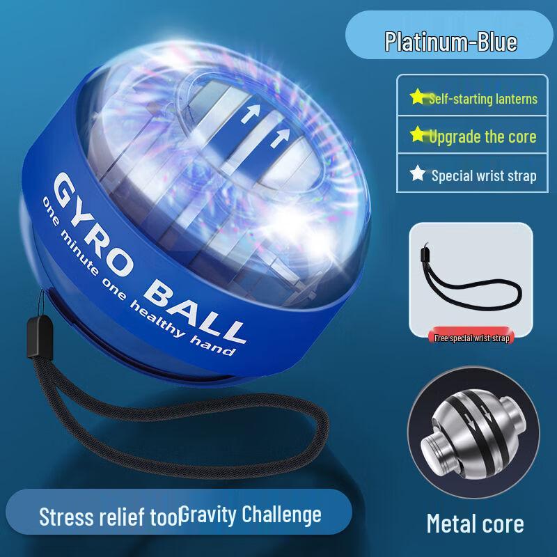 Self-Starting Wrist Ball Gyro Trainer with LED Light