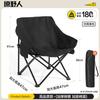 Outdoor Folding Chair Portable Ultra-light Chair Camping Table and Chair Picnic Fishing Stool Beach