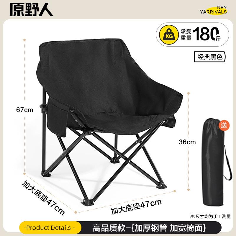 

Outdoor Folding Chair Portable Ultra-light Chair Camping Table and Chair Picnic Fishing Stool Beach