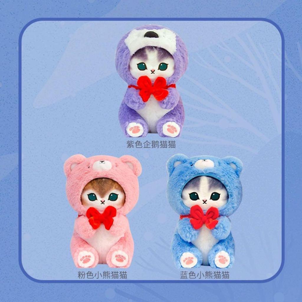 [USED] Taiwan Mofu Sand Teddy Bear Nyan Plush Toy