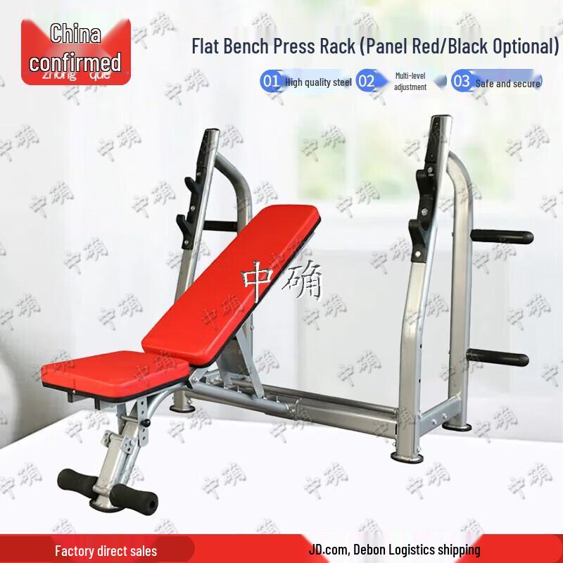 

Adjustable Multi-functional Weight Bench with Barbell Rack