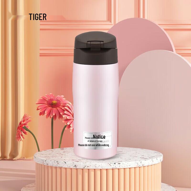 Tiger Lightweight 304 Stainless Steel Insulated Thermos with Auto-Lock