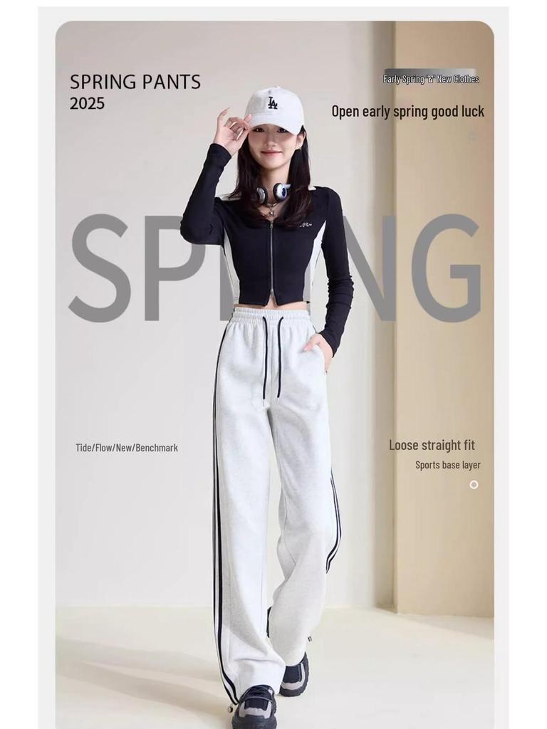 Women's Spring 2025 High-Waisted Striped Ankle-Cuff Sweatpants