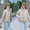 Fashion Stand-up Collar Down Cotton Jacket Women's Winter 2025 New Thickened Cotton Jacket Slimming Short Padded Jacket