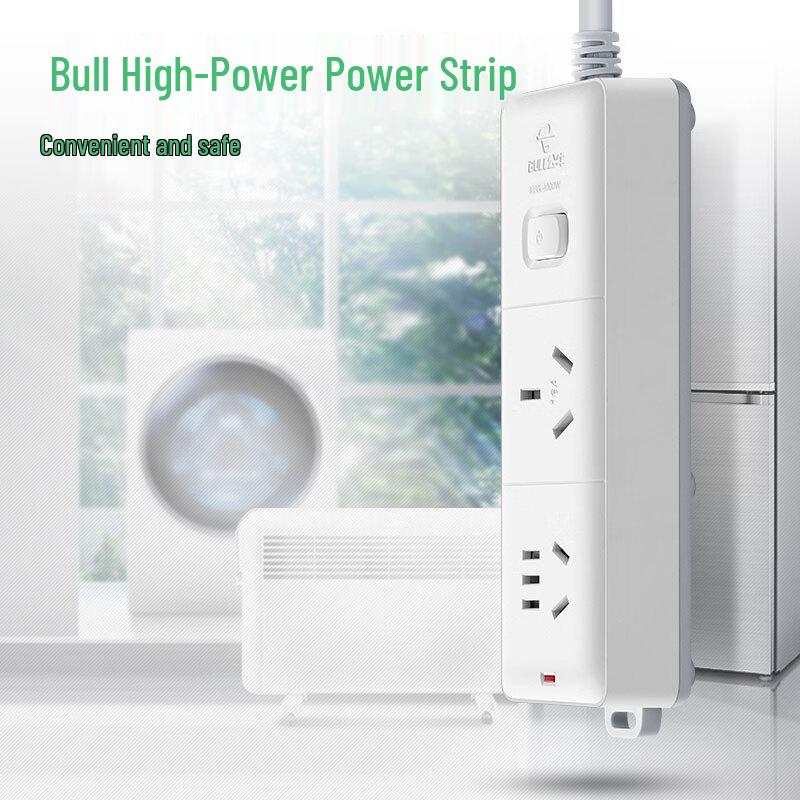 BULL 16A High-Power 2-Socket Power Strip CN Plug (adapter Included)