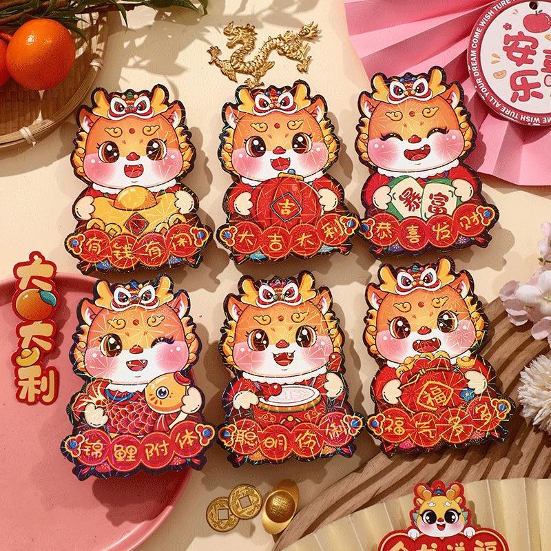 Unique Year Of The Dragon Red Envelopes Colorful And Charming