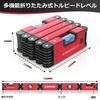 ENUODA Folding Level, 710mm, Torpedo Level, Magnetic, Multi-Function Level, Measuring Tool for Craftsmen, Plumbers, Carpenters, Bricklayers, Multi-Ang