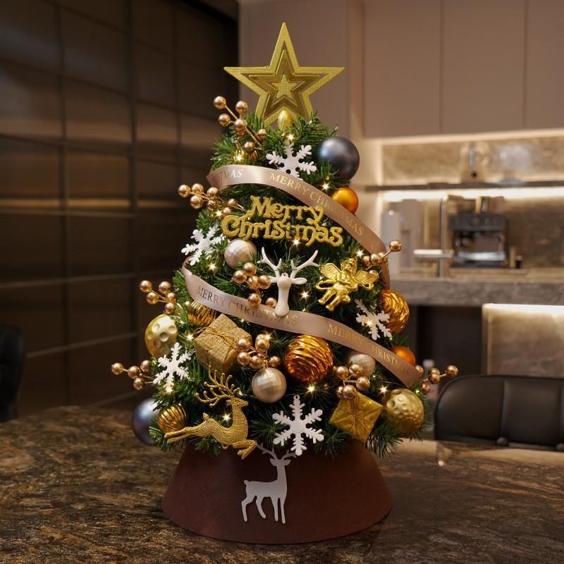 Mini Christmas Tree Decor Set DIY Desktop Holiday Ornament PVC Geometric Xmas 45cm With LED Lights
