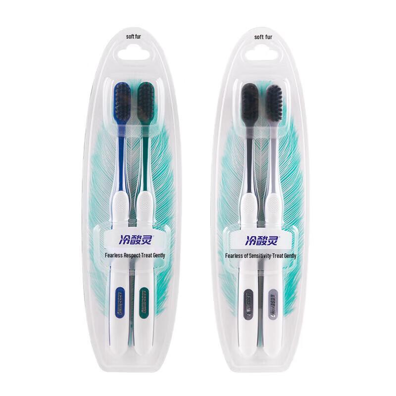 Lengsuanling Bamboo Charcoal Soft Bristle Toothbrush (2-Pack)